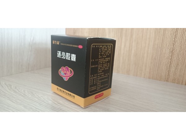 欣生命還少膠囊