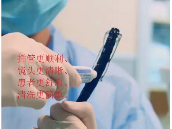 醫(yī)用水溶性潤滑劑