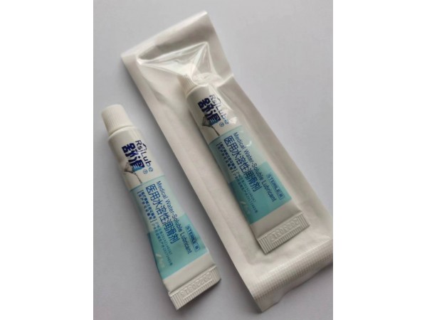 醫(yī)用水溶性潤滑劑