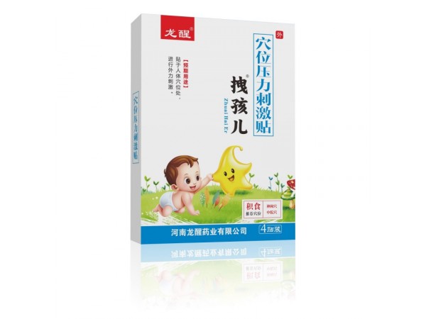 腹瀉咳喘感冒貼廠家貼牌定制OEM(全國(guó)醫(yī)保)