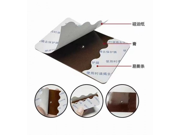 穴位貼全國(guó)中標(biāo)醫(yī)保甲類貼牌定制OEM