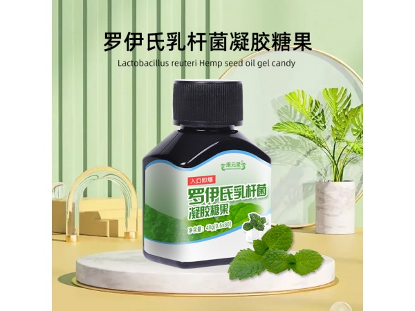 羅伊氏乳桿菌凝膠糖果