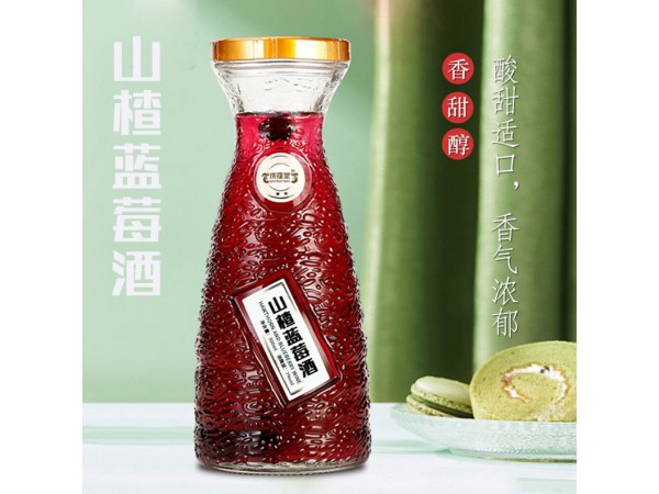 山楂藍莓酒