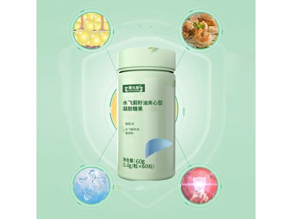 水飛薊籽油夾心型凝膠糖果