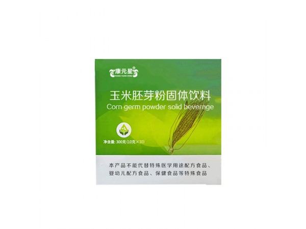 玉米胚芽粉固體飲料代加工oem山東廠家
