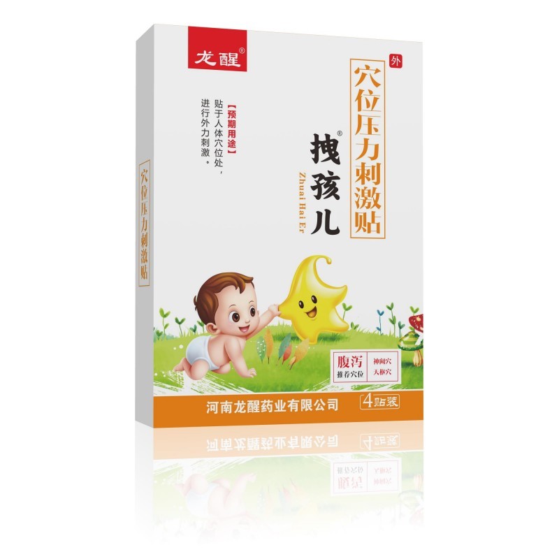 腹瀉貼不吃藥可醫(yī)保全國中標