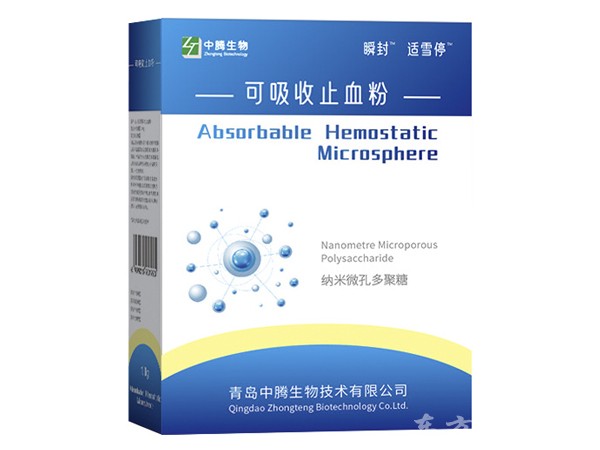 瞬封/適雪?？晌罩寡? width=