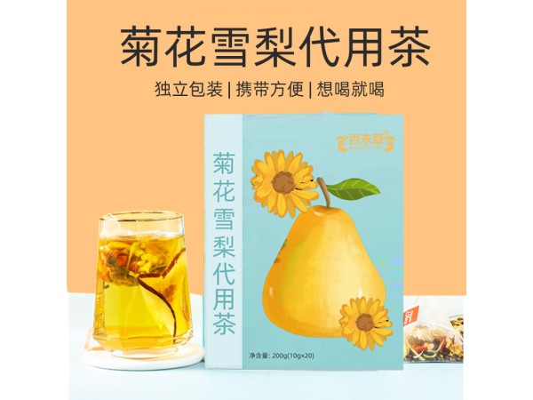 菊花雪梨代用茶貼牌代加工 山東慶葆堂