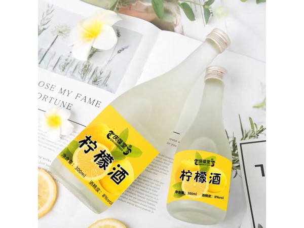 檸檬酒貼牌代加工源頭工廠 山東慶葆堂