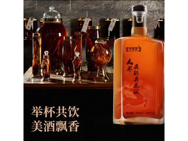 人參鹿鞭鹿尾酒代加工oem廠家 山東慶葆堂