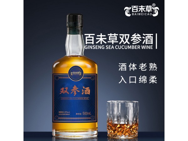 雙參酒代加工貼牌源頭廠家山東慶葆堂