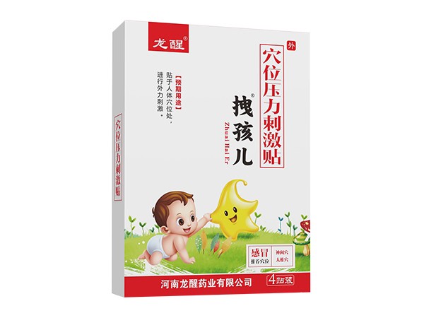 感冒貼小兒貼不打針可醫(yī)保貼牌定制OEM