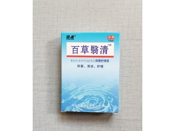 百草翳清滴眼液
