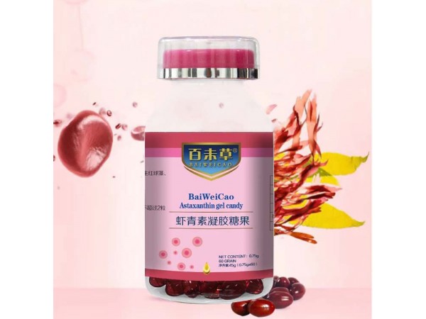 百未草蝦青素凝膠糖果代加工山東慶葆堂