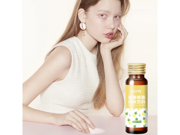 菠蘿酵素風(fēng)味飲料百未草貼牌代加工