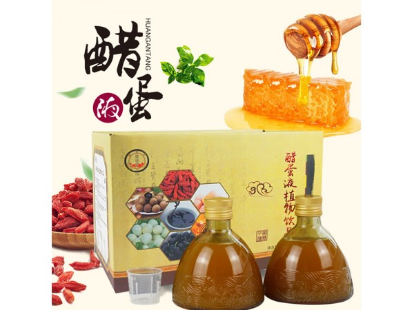 醋蛋液飲品代加工貼牌oem