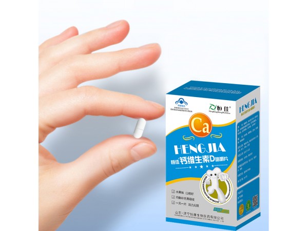 大眾鈣代加工oem山東廠家慶葆堂