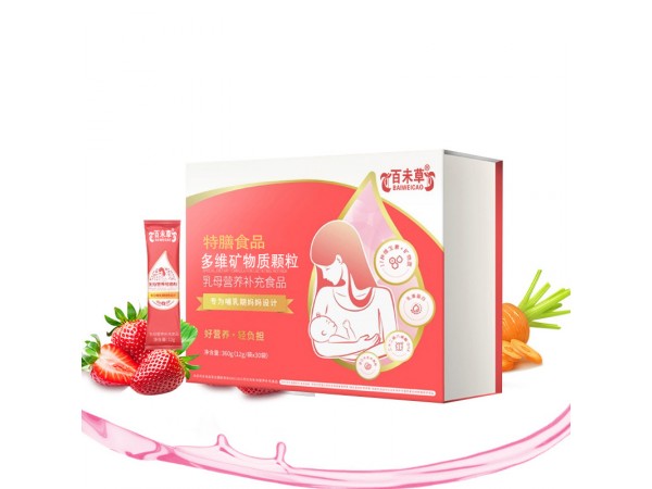 多維礦物質(zhì)顆粒代加工oem貼牌