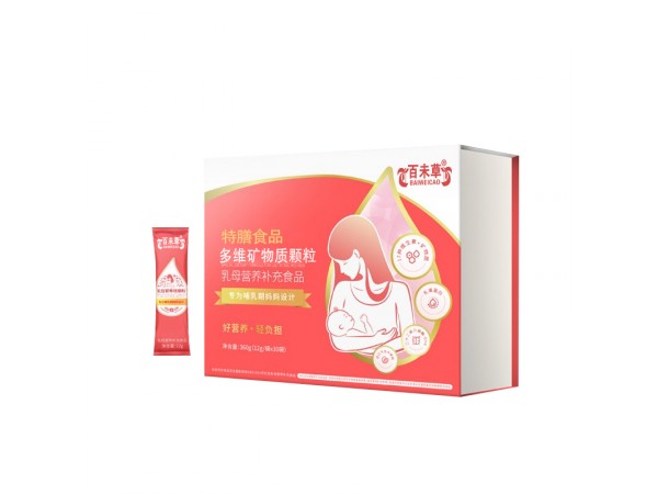 多維礦物質(zhì)顆粒代加工oem貼牌