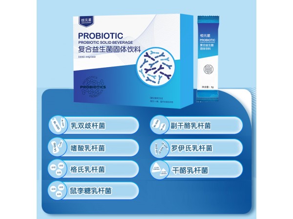 復(fù)合益生菌代加工源頭廠家貼牌山東慶葆堂