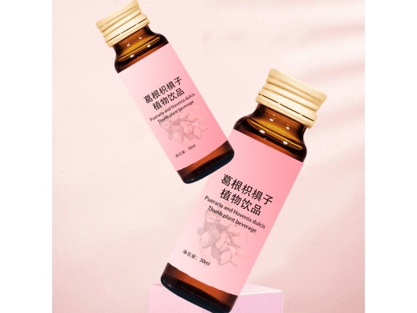 葛根枳椇子植物飲品代加工山東慶葆堂