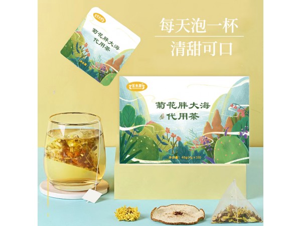 菊花胖大海代用茶貼牌代加工山東慶葆堂