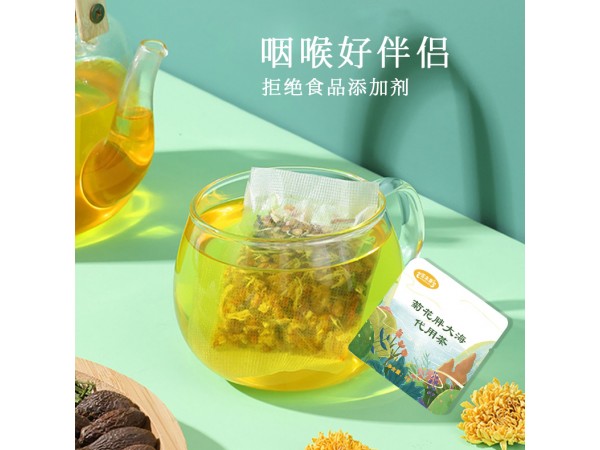 菊花胖大海代用茶貼牌代加工山東慶葆堂