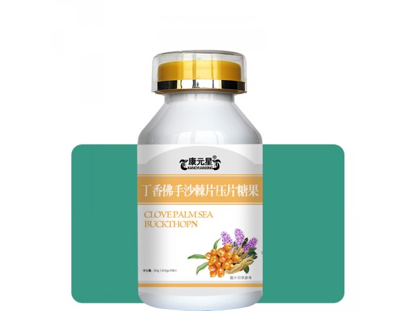 康元星丁香佛手沙棘片貼牌招代理