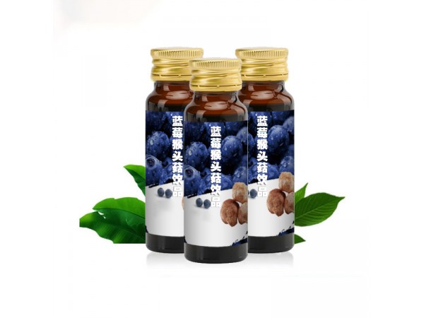 藍(lán)莓猴頭菇飲品代加工山東慶葆堂