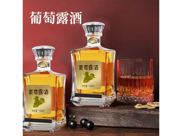 葡萄露酒百未草代加工源頭廠家山東慶葆堂