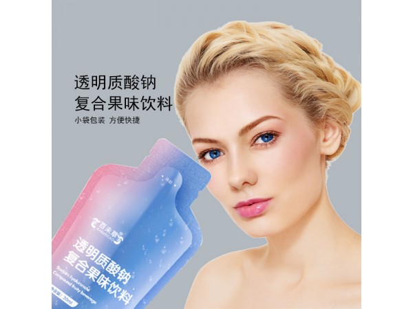 透明質(zhì)酸鈉復(fù)合果味飲料代加工山東慶葆堂