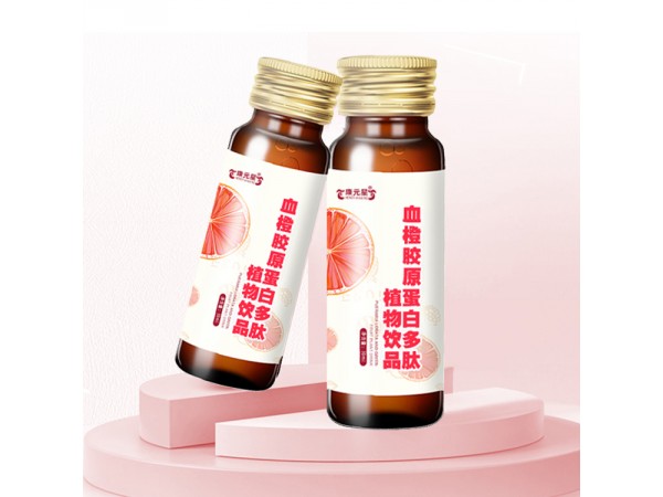 血橙膠原蛋白多肽康元星代加工山東慶葆堂