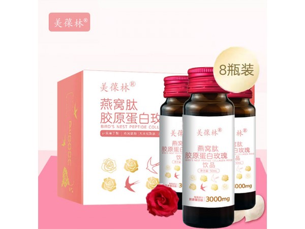 燕窩肽膠原蛋白玫瑰飲品