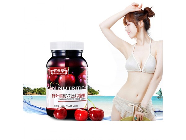 針葉櫻桃VC壓片糖果代加工山東廠家慶葆堂