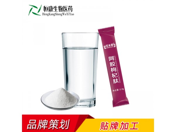 阿膠枸杞肽固體飲貼牌oem招代理山東慶葆堂