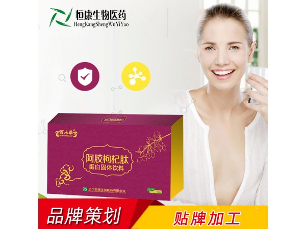 阿膠枸杞肽固體飲貼牌oem招代理山東慶葆堂