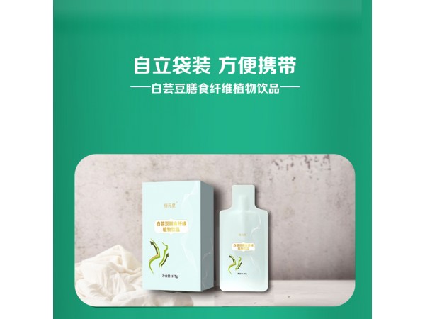 百未草DHA藻油招代理代加工山東慶葆堂