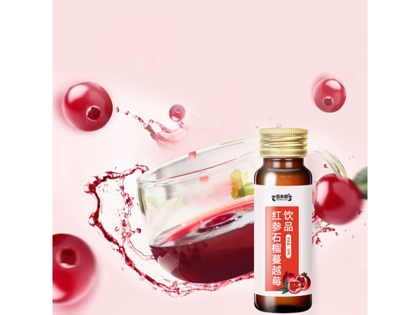 百未草紅參石榴蔓越莓飲品源頭廠家代加工