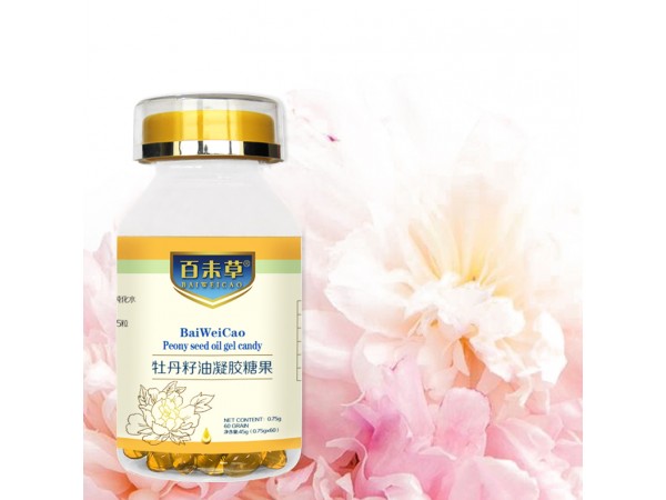 百未草牡丹籽油凝膠糖果代加工山東慶葆堂
