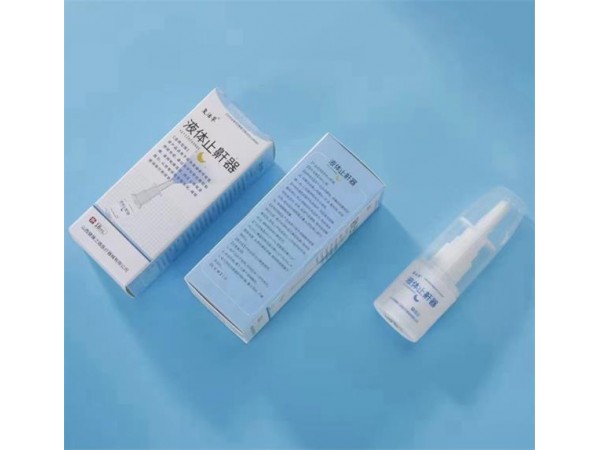 液體止鼾器生產(chǎn)廠家 山西健康之路 廣告批文