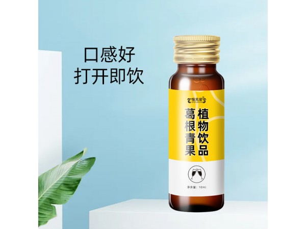 葛根青果植物飲品源頭廠家代加工