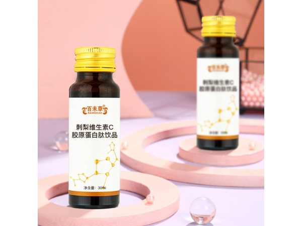 刺梨維生素C膠原蛋白肽飲品招代理源頭廠家