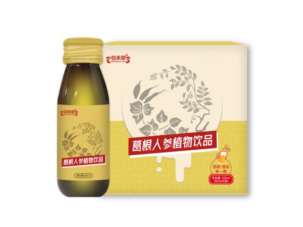 葛根人參植物飲品招代理貼牌廠家