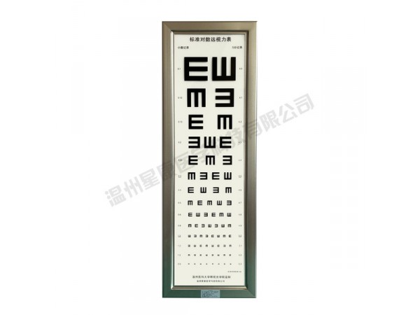 視力表燈箱