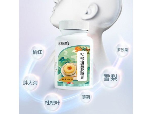 枇杷油凝膠糖果招代理 山東慶葆堂