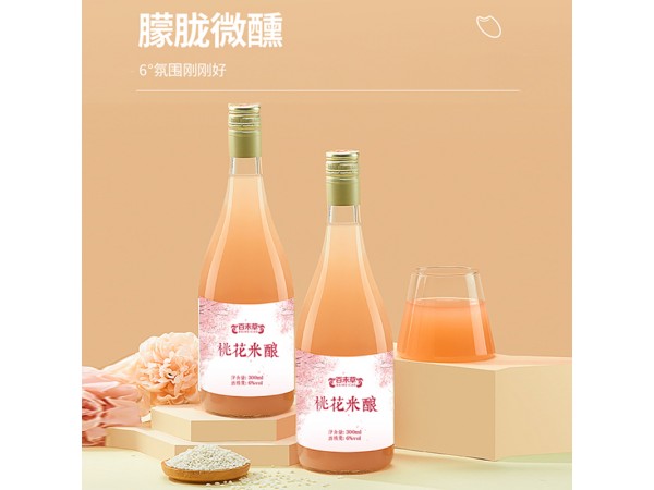 桃花米釀貼牌代加工山東慶葆堂