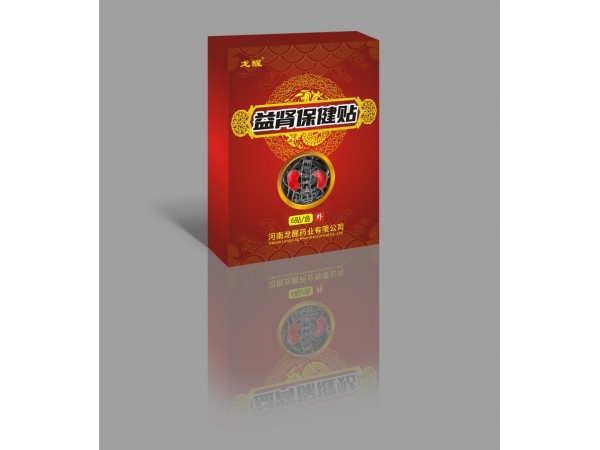 膏藥貼膏貼定制三十多種型號