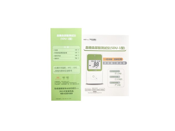 血糖血尿酸測(cè)試儀