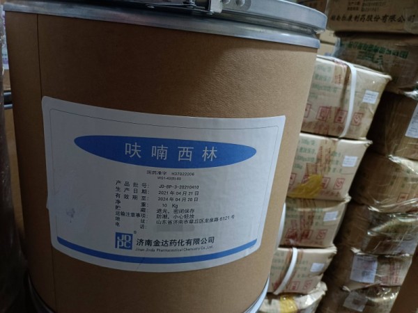 醫(yī)藥級(jí)呋喃西林抗菌原料藥廠家現(xiàn)貨多規(guī)格