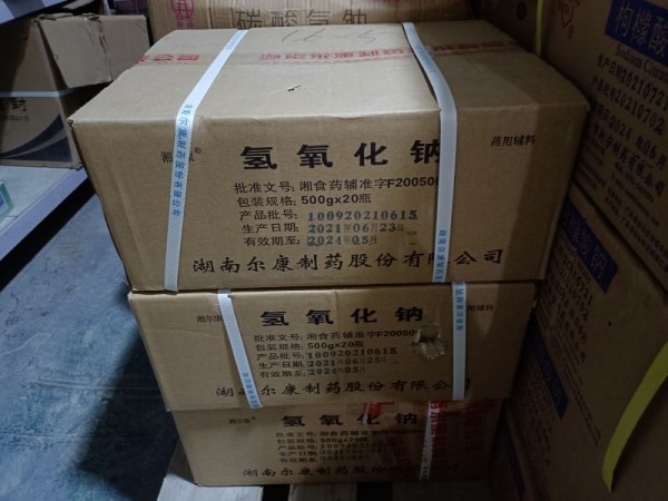 氫氧化鈉藥用輔料pH調節(jié)劑500g/瓶廠家現(xiàn)貨多規(guī)格